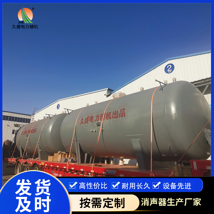阳日镇如何提高除氧器工作效率?